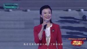 2020年廊坊市春節(jié)聯(lián)歡晚會——《騰飛吧，廊坊！》