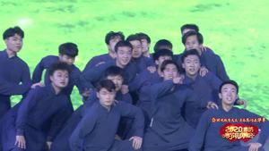 2020年廊坊市春節(jié)聯(lián)歡晚會——《戈壁沙丘、玄音鼓舞、漁光曲、心靈之翼》