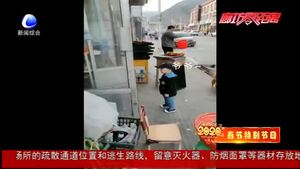 奮進新時代·我們的節(jié)日；團圓就是最濃的年味兒