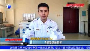 宅在家里如何做好防護？