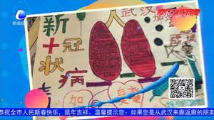 同心抗疫紅領(lǐng)巾在行動 繪制手抄報學習防疫知識為醫(yī)護工作者送祝福