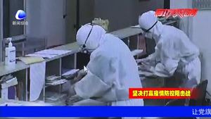 市三院醫(yī)護(hù)工作者身先士卒 堅(jiān)守抗疫一線