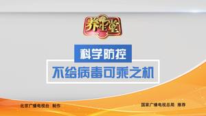 84消毒液 你用對了嗎？