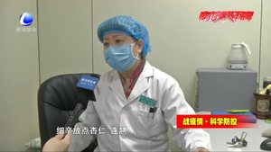 疫情防控期間如何健康的“宅”在家里？