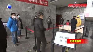 京南·固安高新新區(qū)新興園全力保障企業(yè)有序復工復產(chǎn)
