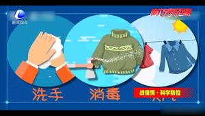 出門回家 衣服上會(huì)帶病毒嗎？
