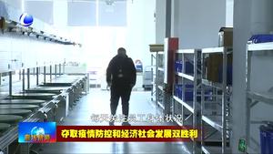 河北京德醫(yī)療器械科技有限公司：開足馬力全線復工復產(chǎn)