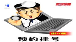沒發(fā)熱癥狀的病人到醫(yī)院看病拍CT做化驗(yàn) 該怎么做好防護(hù)？