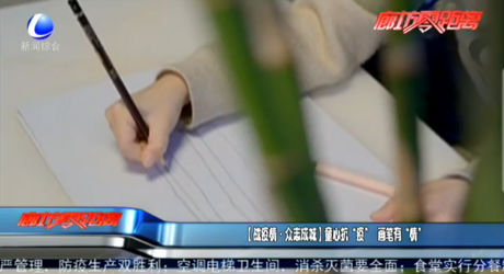 （戰(zhàn)疫情·眾志成城）童心抗“疫” 畫(huà)筆有“情”