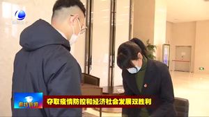 大廠縣行政審批局“十辦”措施助力企業(yè)復工復產