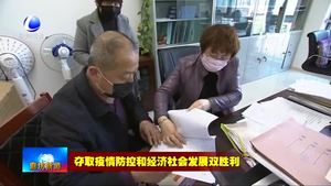 香河縣加大融資擔保扶持力度 助力中小企業(yè)復工復產