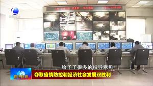 三河市高樓鎮(zhèn)真抓實干 助力企業(yè)復工復產
