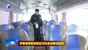 我市交通運輸部門點對點精準服務 全力保障企業(yè)復工復產