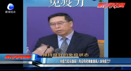 免疫力如何提高？有沒有藥物能提高人體免疫力？