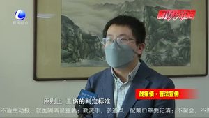 單位不提供口罩 職工可以拒絕上班嗎？