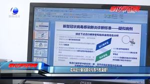 如何區(qū)分新冠肺炎與季節(jié)性流感？