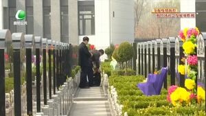 樹立文明祭祀新風(fēng)尚 萬(wàn)桐園推出“云祭掃”服務(wù)
