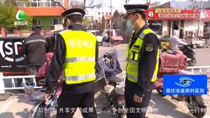 助你文明——文明出行 規(guī)范停車(chē)