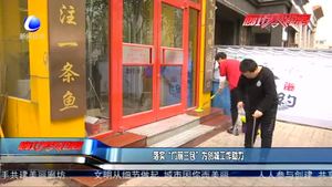 落實(shí)“門(mén)前三包”為創(chuàng)城工作助力