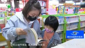 世界讀書日：你今天讀書了嗎？