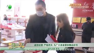 誠(chéng)信經(jīng)營(yíng)  嚴(yán)格把關(guān) 為廣大讀者提供精品好書(shū)