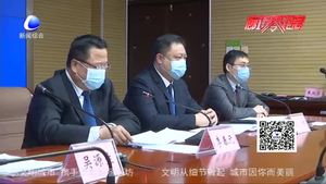 《廊坊市縣（市、區(qū)）、鄉(xiāng)（鎮(zhèn)）、市主城區(qū)街道辦、工業(yè)聚集區(qū)空氣質(zhì)量排名考核辦法》出臺