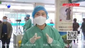 【勞動最光榮】記者體驗預(yù)檢分診工作：“他們真的很行苦！”
