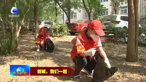 我市中小學(xué)校開展“愛國(guó)衛(wèi)生運(yùn)動(dòng)·勞動(dòng)美”社會(huì)實(shí)踐活動(dòng)