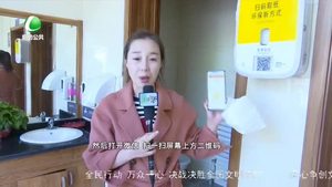創(chuàng)城，我們在一起：市區(qū)130座公廁裝上感應(yīng)消毒機 便民貼心
