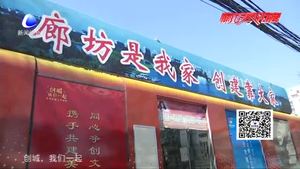【創(chuàng)城，我們一起】創(chuàng)城標(biāo)語(yǔ) 讓文明意識(shí)深入人心
