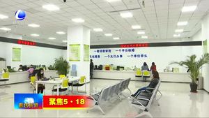 聚焦“5·18”：“5·18”經(jīng)洽會(huì)助推我市優(yōu)化營(yíng)商環(huán)境提升對(duì)內(nèi)對(duì)外開放水平