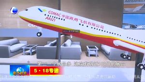 臨空經(jīng)濟產(chǎn)業(yè)展：常年全天候展示航空領域科技成果