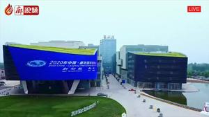 “5·18”經(jīng)洽會 齊聚廊坊，共贏新商機