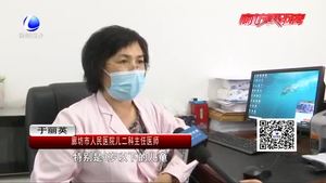 手足口病進入高發(fā)期 低齡兒童為易感人群