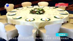 桌布過長致顧客摔傷 餐館應(yīng)承擔(dān)何種責(zé)任？