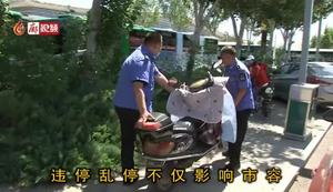 “一盔一帶”安全守護(hù)行動(dòng)！