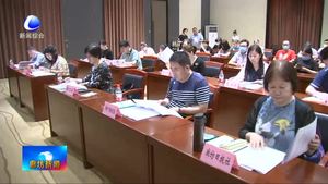我市召開宣傳推廣使用“學習強國”學習平臺交流推進會