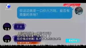 網(wǎng)絡(luò)送養(yǎng)與非法拐賣:界限在哪里？
