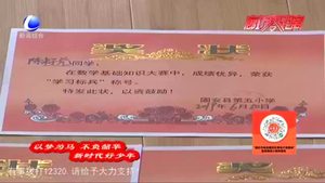 新時代好少年陳籽兌：雛鷹試翼 志存高遠(yuǎn)