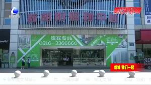 新朝陽廣場(chǎng)內(nèi)外兼修 提升服務(wù)助創(chuàng)城