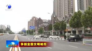 市區(qū)部分路段公共停車位不足 停車難問(wèn)題亟待解決