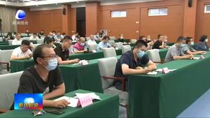 我市集中收聽(tīng)收看省政府殘工委全體會(huì)議暨殘疾預(yù)防工作推進(jìn)視頻會(huì)議