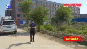 捕捉作弊信號(hào) 無(wú)線(xiàn)電監(jiān)測(cè)車(chē)場(chǎng)外監(jiān)考