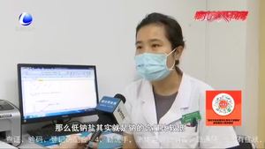 零距離·求真：低鈉鹽是送命鹽？醫(yī)生提醒：腎功能不全者少吃