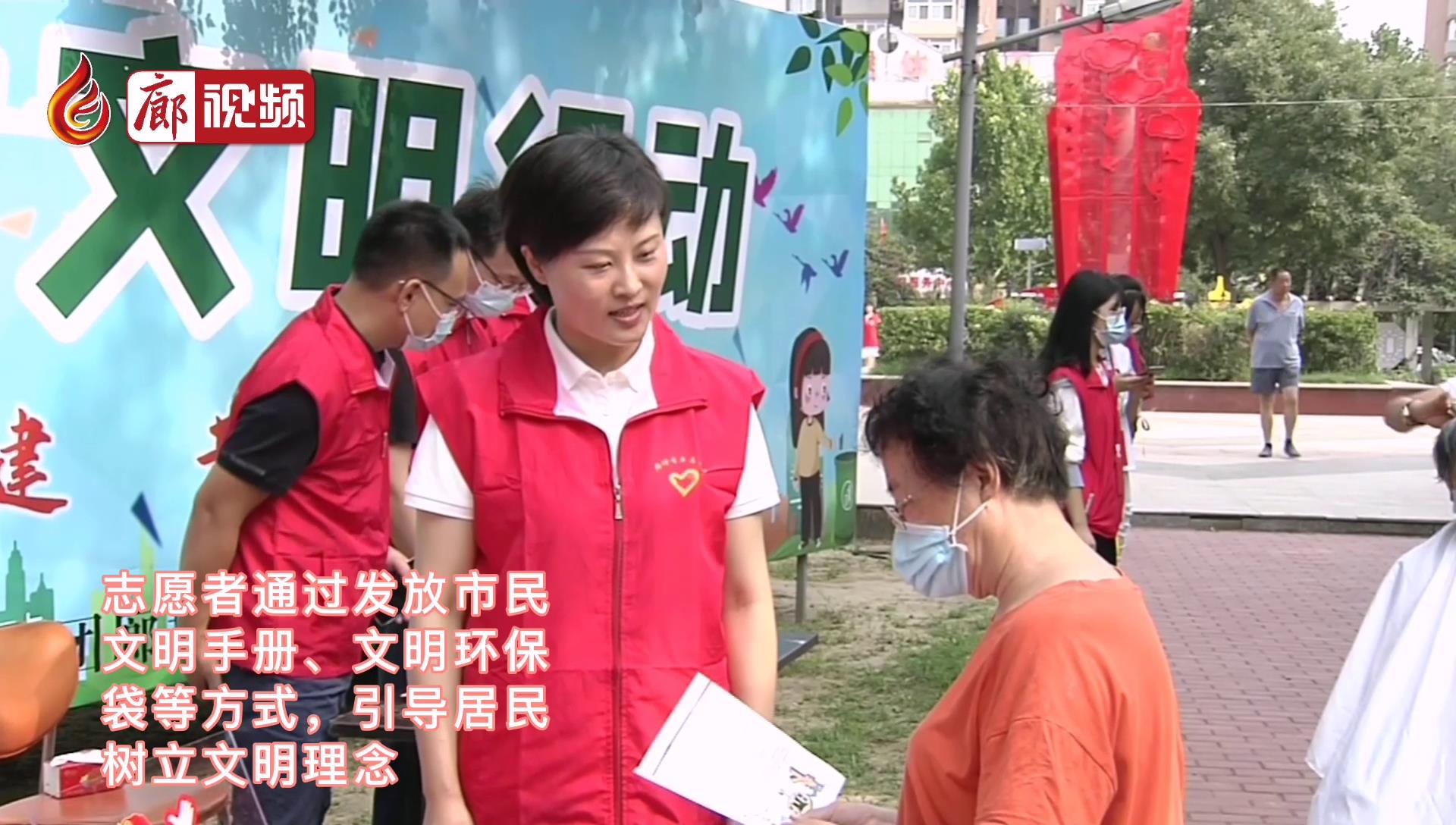 廊視頻 | 志愿行動進(jìn)行時 