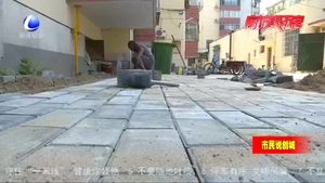 【市民說創(chuàng)城】小區(qū)換新顏 幸?？吹靡? />
													</a>
						<dl>
							<dt><a href=