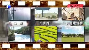 教您認(rèn)識暴雨預(yù)警信號分藍黃橙紅四級