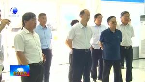 王會(huì)勇到我市開(kāi)展立法調(diào)研