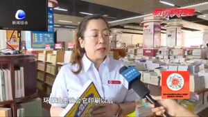 警方提醒：“月入過(guò)萬(wàn) 足不出戶”？警惕“刷單”詐騙