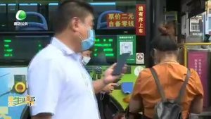“1分錢乘公交”又來啦！紅包、乘車劵 領不停